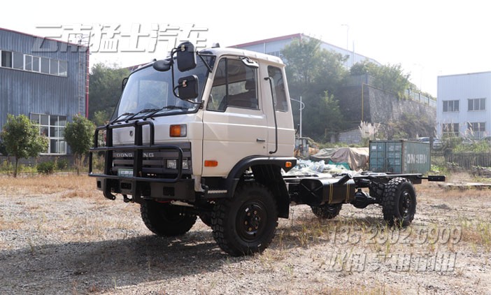 東風(fēng)四驅(qū)底盤,越野專用車定制,4*4東風(fēng)卡車,東風(fēng)車銷售出口,專用車改裝,140馬力卡車底盤