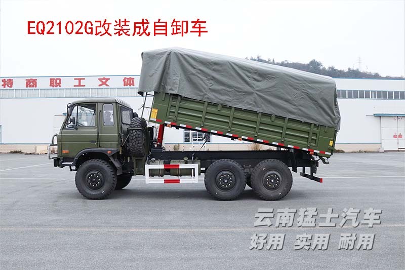EQ2102,六驅越野底盤,底盤改裝,東風153,專用車改裝廠家