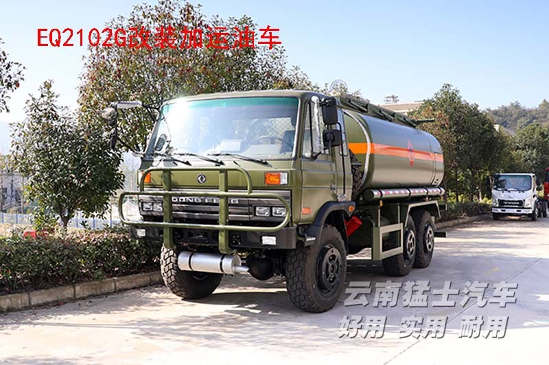 EQ2102,六驅越野底盤,底盤改裝,東風153,專用車改裝廠家