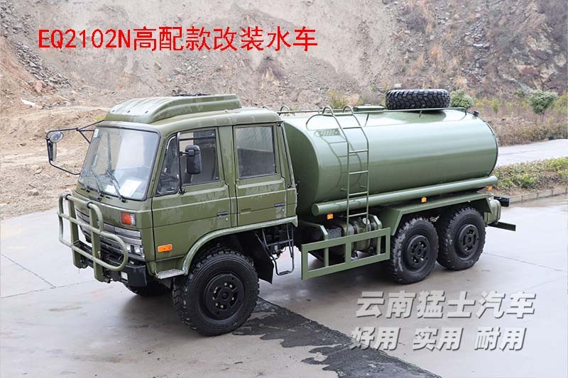 EQ2102,六驅越野底盤,底盤改裝,東風153,專用車改裝廠家