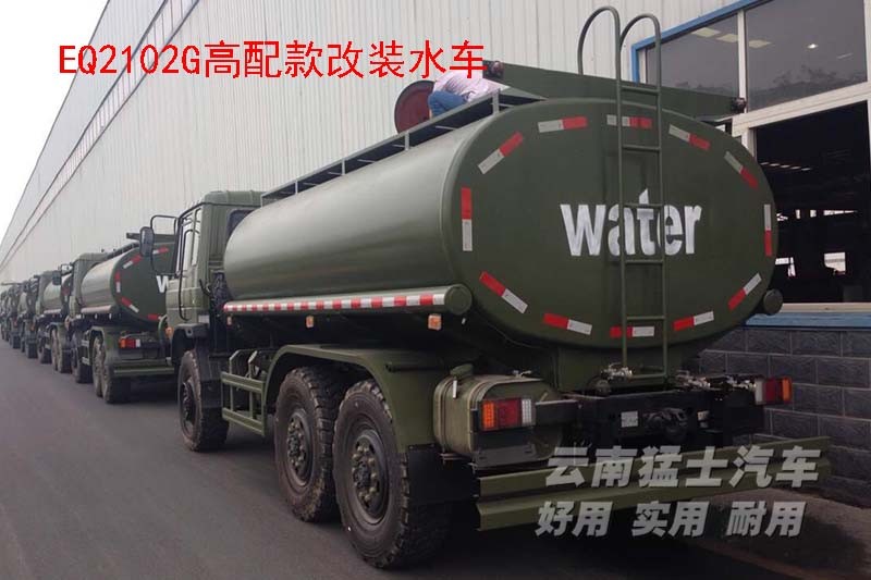 EQ2102,六驅越野底盤,底盤改裝,東風153,專用車改裝廠家